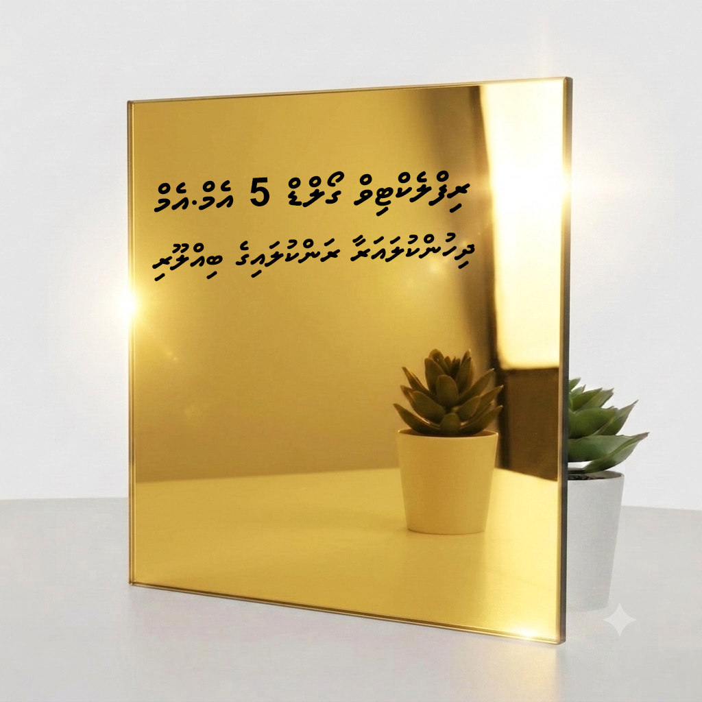 Reflected Gold 24K glass